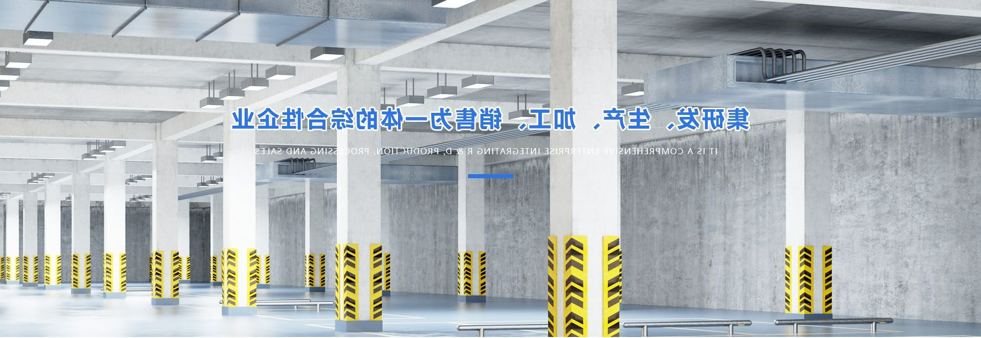 卫辉市杏彩体育网
新型材料有限公司