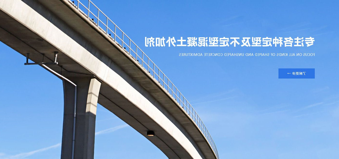 卫辉市杏彩体育网
新型材料有限公司