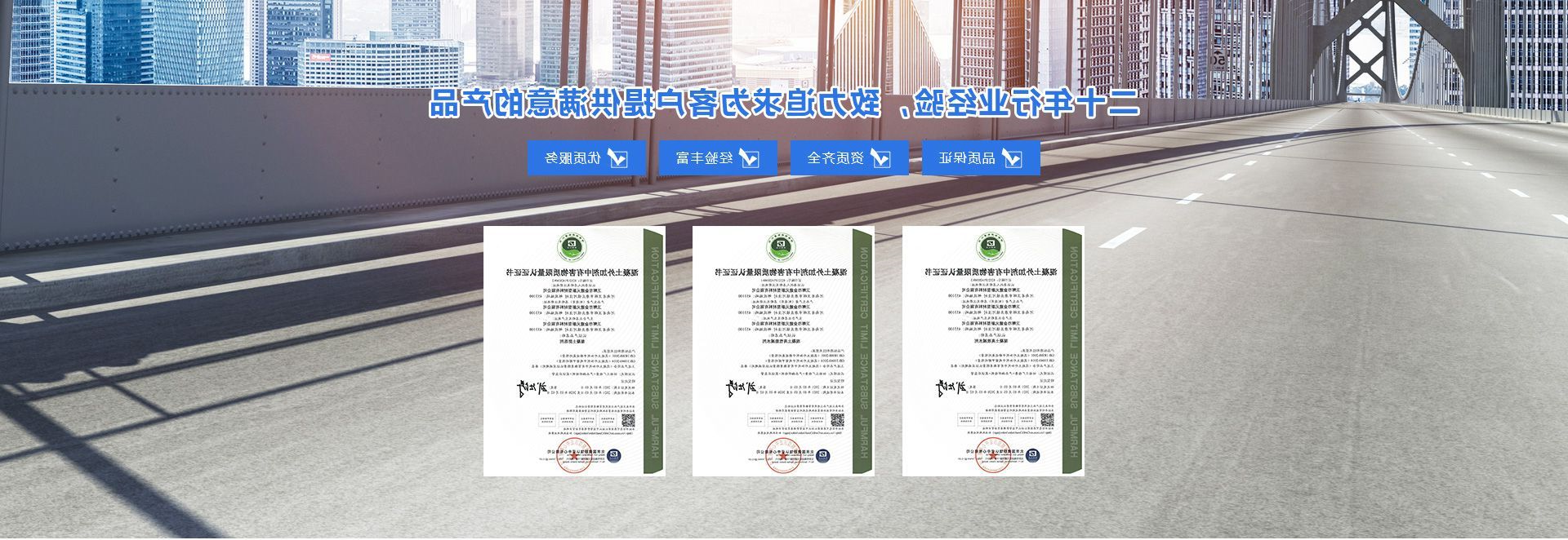 卫辉市杏彩体育网
新型材料有限公司