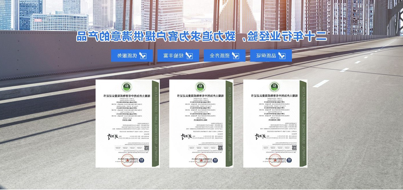 卫辉市杏彩体育网
新型材料有限公司